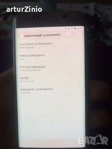 SAMSUNG S6 Edge GOLD, снимка 18 - Samsung - 53186750