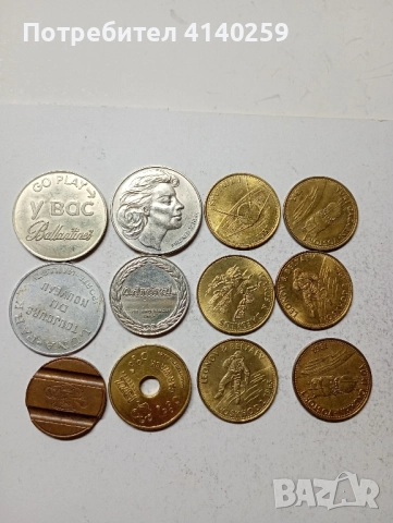 МОНЕТИ Жетони , снимка 2 - Нумизматика и бонистика - 52177281