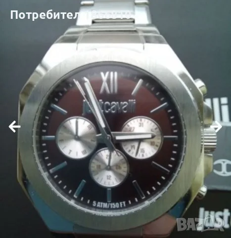 Часовник Just Cavalli с нова сребърна батерия
