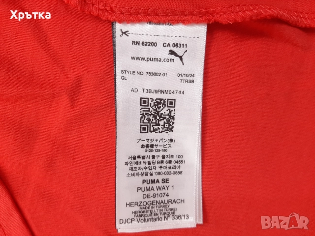 Puma Scuderia Ferrari F1 Team - Оригинална мъжка тениска с яка, снимка 12 - Тениски - 52666417