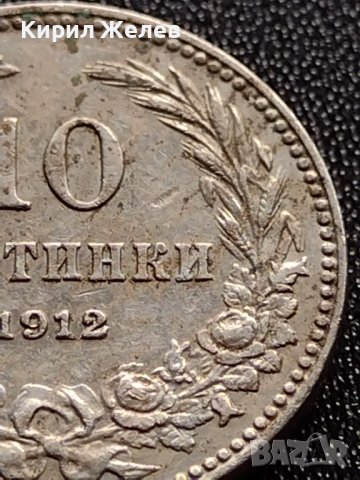 МОНЕТА 10 стотинки 1912г. ЦАРСТВО БЪЛГАРИЯ УНИКАТ ПЕРФЕКТНО СЪСТОЯНИЕ ЗА КОЛЕКЦИОНЕРИ 36025, снимка 5 - Нумизматика и бонистика - 39370018
