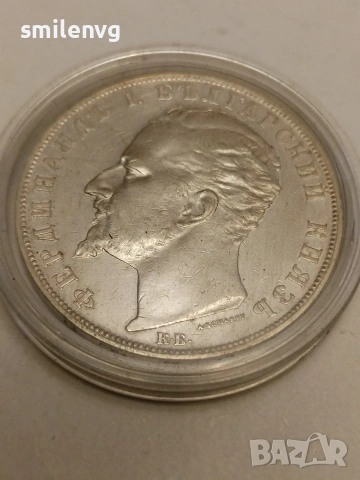 5 лева 1894, снимка 2 - Нумизматика и бонистика - 53575433