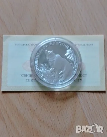 25 лева 1989 мечка