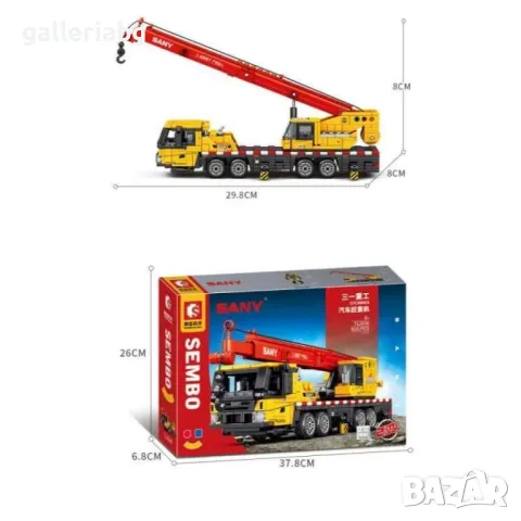 Конструктор трансформер 2в1 робот-кран , снимка 4 - Конструктори - 48361197