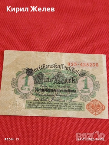 Рядка банкнота 1 марка 1914г. Германия уникат за КОЛЕКЦИОНЕРИ 53216, снимка 8 - Нумизматика и бонистика - 53189236
