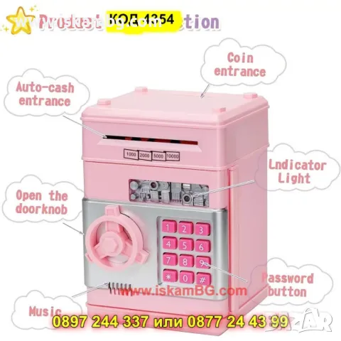 Розова касичка сейф за момиче - КОД 4354, снимка 6 - Образователни игри - 50008232