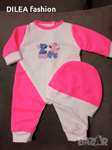 Дрешки за Бебе Борн