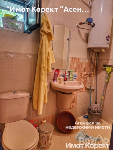 Имот Корект продава обзаведена Двуетажна Къща,с. Боянци, обл. Пловдив , снимка 3 - Къщи - 51755332