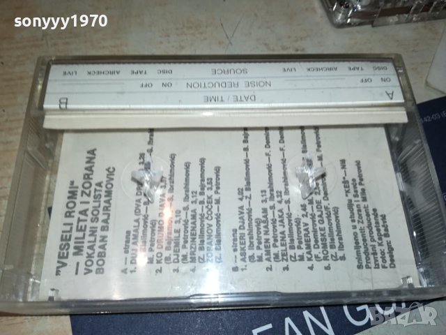 VESELI ROMI-КАСЕТА 2006231720, снимка 14 - Аудио касети - 41289322