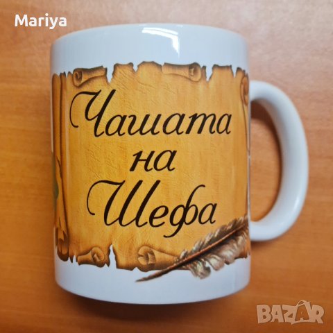 Чаша с принт, снимка 5 - Чаши - 34978149