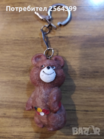 Стар ключодържател с мечето Миша, снимка 4 - Колекции - 52396293