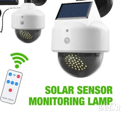 5бр=79.90лв 1200W Соларна Лампа фалшива камера лампи, снимка 6 - Соларни лампи - 47708409