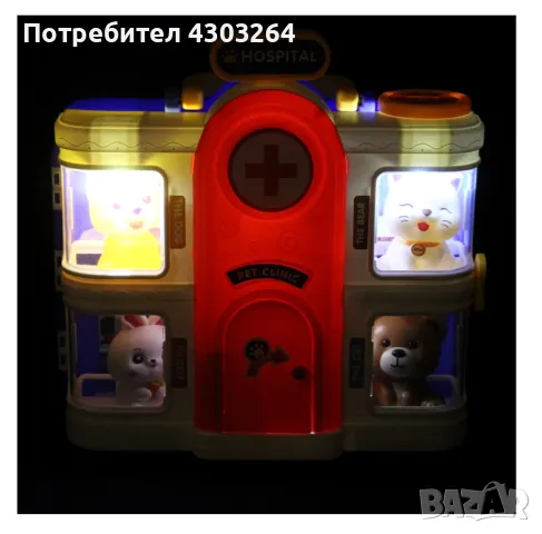 Двуетажна ветеринарна болница със звук и светлини, снимка 4 - Други - 48015305