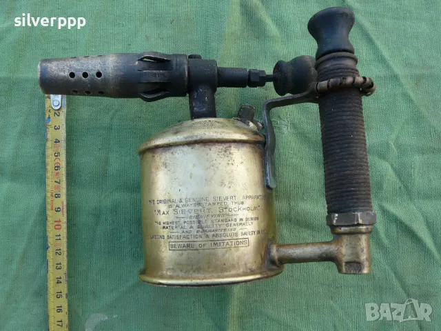  Стара шведска бензинова лампа 