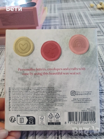 Комплект за восъчни печати, AVEC, розов и червен, снимка 3 - Други - 52513629