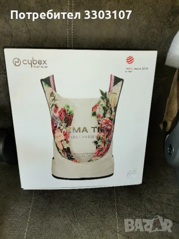 Детска количка,, Сайбекс,, неразличима от нова. , снимка 8 - Детски колички - 49498830