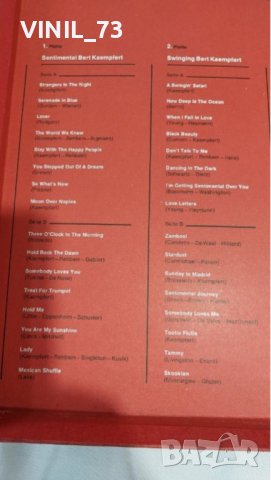 Party Time - Komm, Lass Uns Tanzen!, снимка 5 - Грамофонни плочи - 39348647