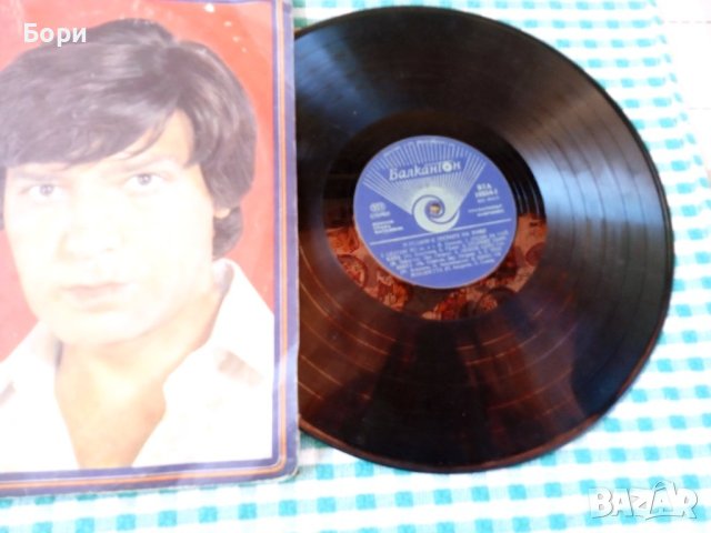 Емил Димитров грамофонни плочи, снимка 5 - Грамофонни плочи - 41416950