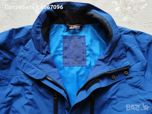 Спортно/туристическо яке Eibsee - размер 56/XXL