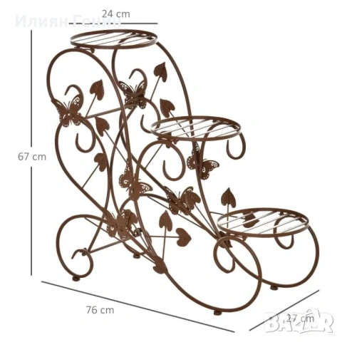 Стойка за цветя Outsunny, триетажна , снимка 6 - Други стоки за дома - 53627104