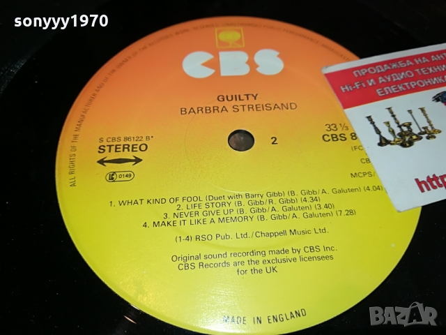 поръчана-BARBRA STRЕISAND-MADE IN ENGLAND 1103221108, снимка 6 - Грамофонни плочи - 36066485