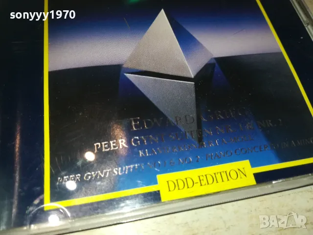 EDVARD GRIEG CD-MADE IN GERMANY 3110241933, снимка 4 - CD дискове - 47791764