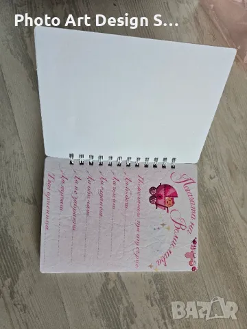 ~•°Карти за наричане, топери, книга за пожелания, постери и други °•~, снимка 2 - Други - 48912560