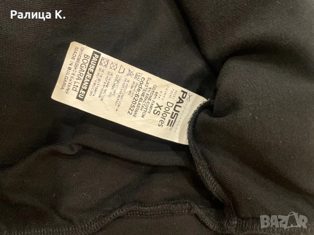 Анцунг Pause, снимка 5 - Комплекти - 52412457