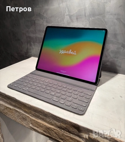 Ipad Pro 12.9" 512 GB Cellular; Wi-Fi + Smart Keyboard Folio