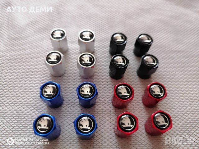 Сив хром релефни кръгли метални стикери за централна капачка на джанта Шкода Skoda, снимка 9 - Аксесоари и консумативи - 33782170