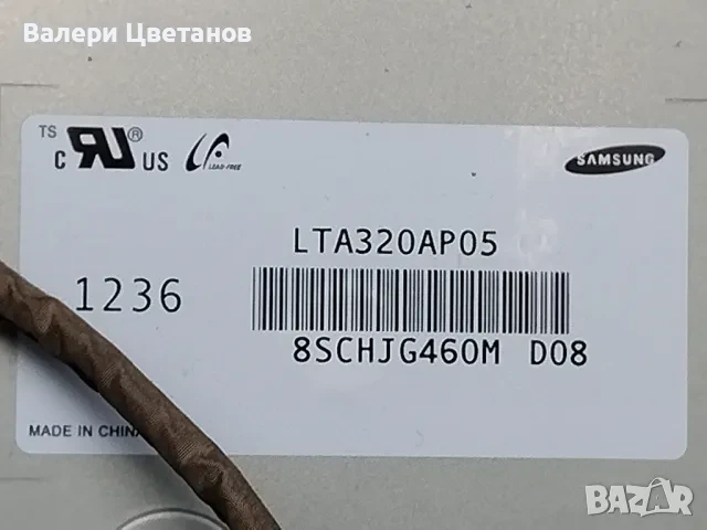 телевизор TOSHIBA 32AV933G на части, снимка 4 - Телевизори - 51404523