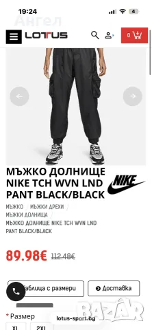 МЪЖКО ДОЛНИЩЕ NIKE TCH WVN LND PANT BLACK/BLACK, снимка 6 - Спортни дрехи, екипи - 55904523