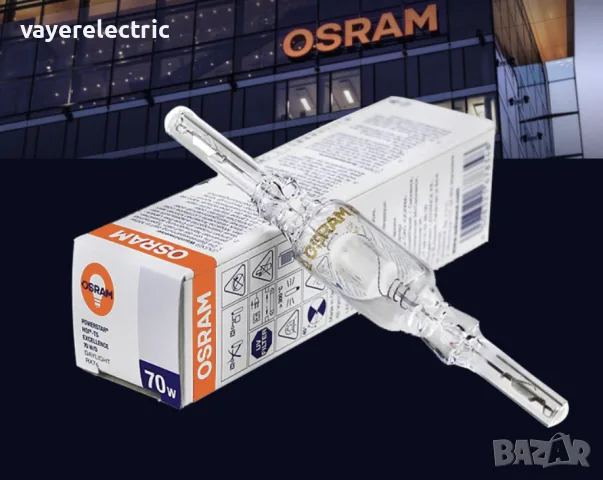 Металхалогенна лампа Osram RX7S, метал халоген, МХЛ