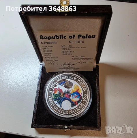 сребърна монета 5 Oz унции, снимка 2 - Нумизматика и бонистика - 55877007