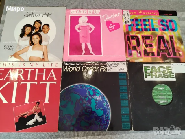 Грамофонни плочи Макси сингли, снимка 1