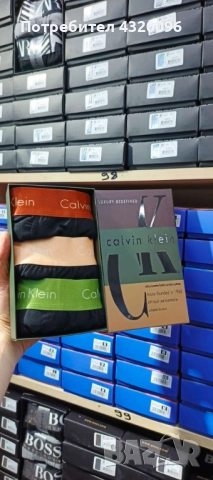 Оригинални маркови мъжки боксерки , снимка 16 - Бельо - 52560862