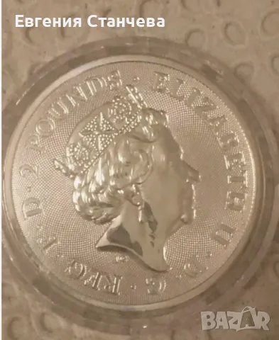 инвестиционна сребърна монета свети георги Св.Георги 1 унция, снимка 2 - Нумизматика и бонистика - 49242400