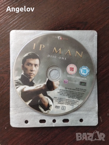 Ип Ман .. DVD !, снимка 2 - DVD филми - 55885772