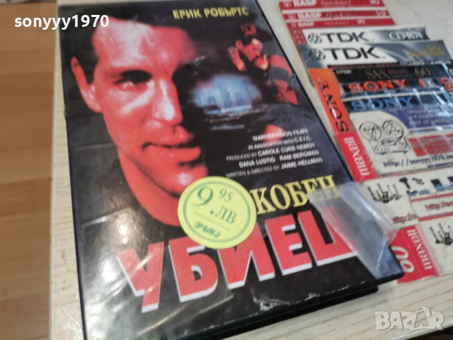 ЗЛОКОБЕН УБИЕЦ 1703261124LCHERY1, снимка 3 - Други жанрове - 53870556