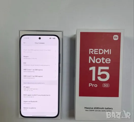 Продава се Xiaomi Redmi Note 15 Pro 5G – 200 MP / Черен (Midnight Black)