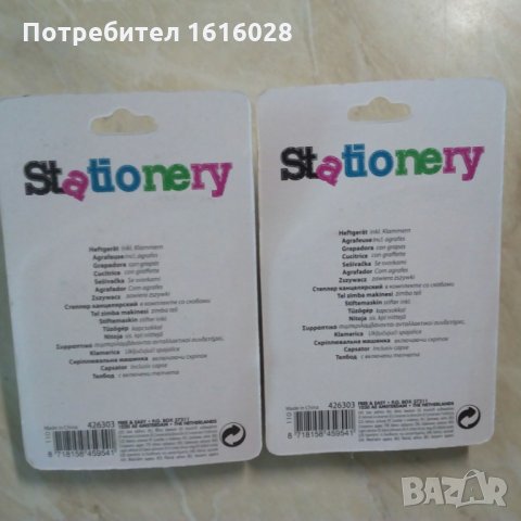 Нов Телбот с кутийка с консумативи.Канцеларски материали., снимка 2 - Ученически пособия, канцеларски материали - 35849183