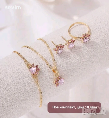 Нови дамски бижута , снимка 2 - Бижутерийни комплекти - 51319458