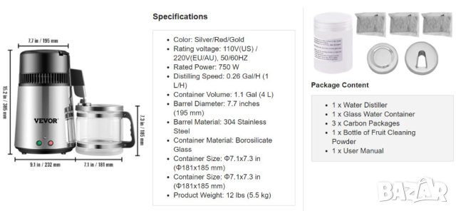 VEVOR™ Дестилатор на Вода Дестилация на Вода Дестилирана Вода Водно Дестилитиране Воден Дестилатор, снимка 3 - Други - 41329744