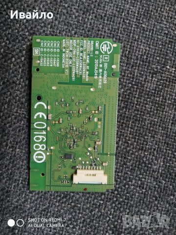 Wi-fi board lgbwac61, снимка 1 - Части и Платки - 41831609