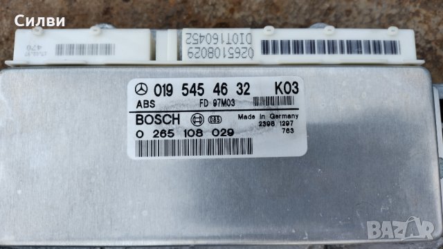 Компютър за управление на двигател от Мерцедес Ц180 1,8 122кс за MercedesC180 W202 ECU 022 545 87 32, снимка 6 - Части - 30720608