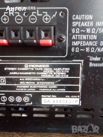 PIONEER  DC - X11Z, снимка 6 - Декове - 41486827