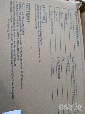 Соларна система за капково напояване AnseTo BSV-IC309, снимка 5 - Напояване - 55974304