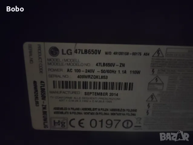 2 Power board EAX65423801(2.1), снимка 4 - Части и Платки - 49122241