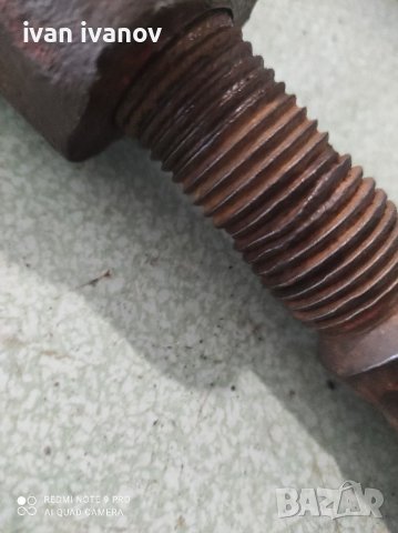 Винт Скара ЮМЗ, снимка 7 - Селскостопанска техника - 40129838