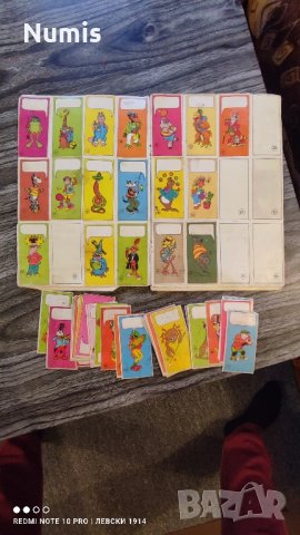 Търся албум на Куку Руку. в Колекции в гр. Троян - ID44240734 — Bazar.bg